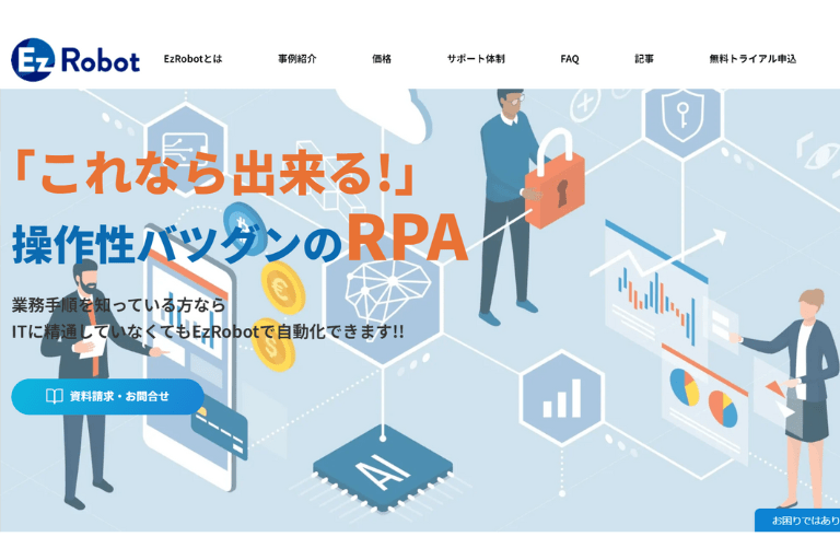 EzRobotのHP