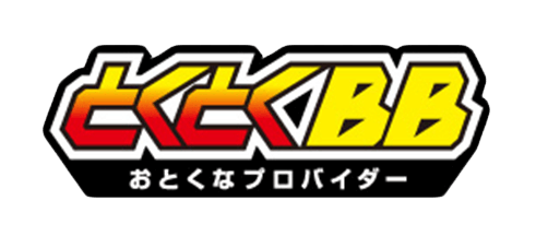 GMOとくとくBB