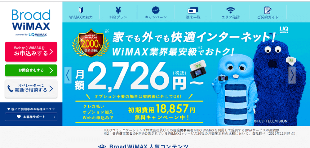 JPWiMAX