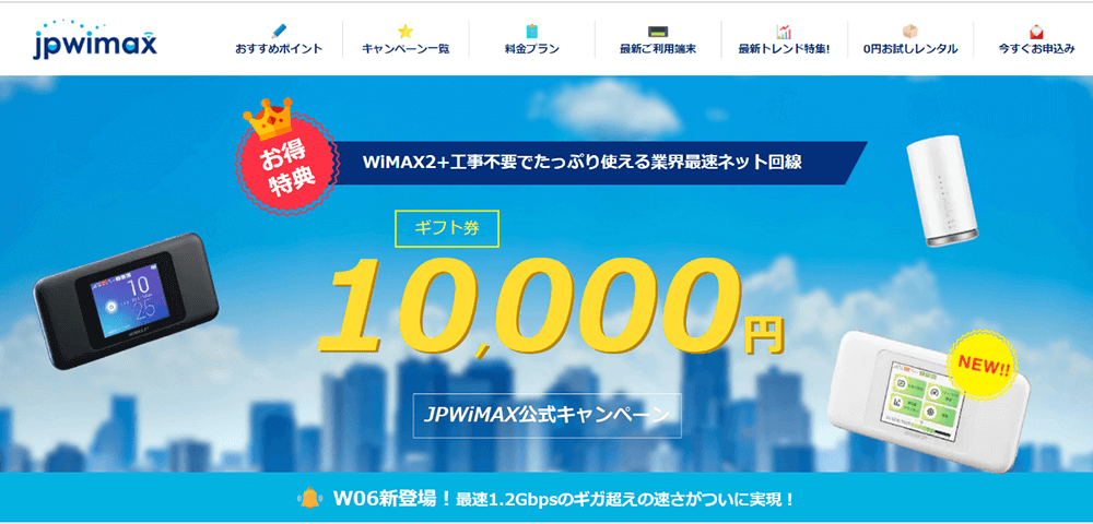 JPWiMAX