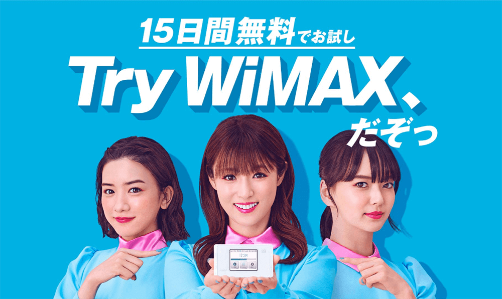 Try WiMAX