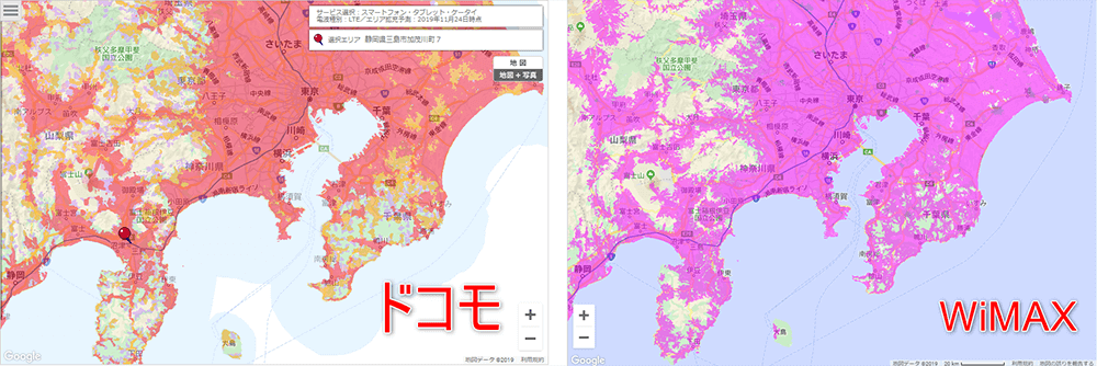 WiMAXとドコモのエリア情報を比較