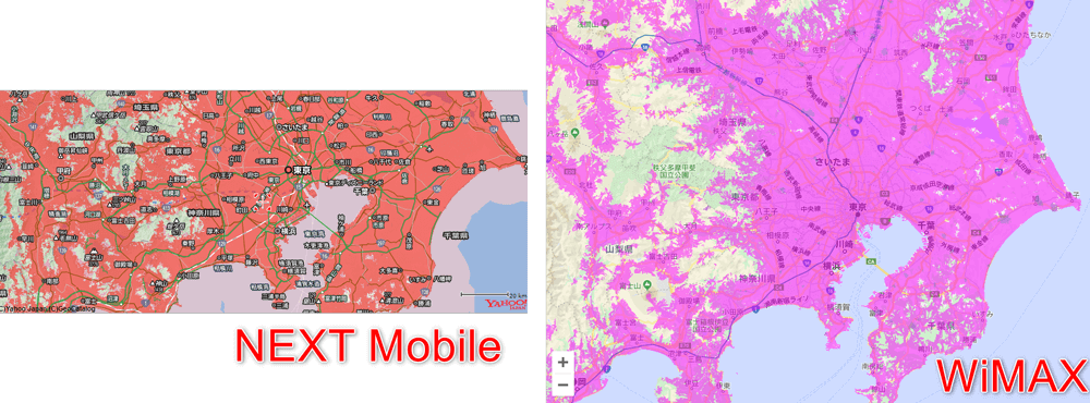 NEXT MobileとWiMAXの通信可能エリアを比較