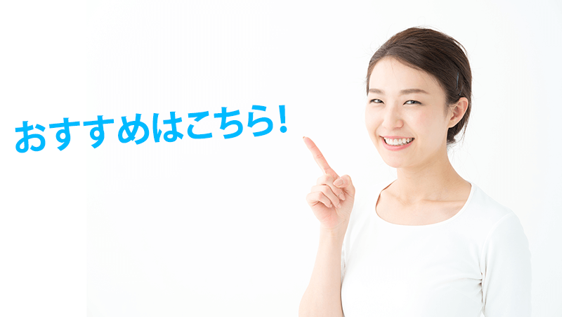 WiMAXおすすめ決定版！プロバイダからプランまでお得に契約