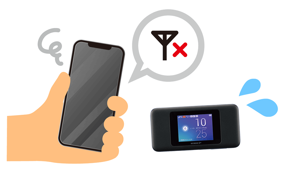 WiMAXで不具合が発生！通信できないときに行うことと原因・対処法は？