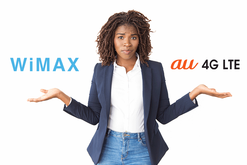 WiMAXとLTEは何が違う?通信速度や制限で徹底比較!